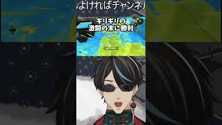 ギリギリの 激闘の末に勝利 #スプラトゥーン3