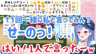 『美味しいヤミー!』が今1番熱い言葉らしい【西園チグサ/にじさんじ/切り抜き】