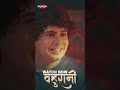 Bahurani Dekhiye Abhi Puku App Per Priyanka Biswas Mami Bhanje Ka Pyaar