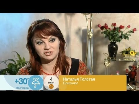 Наталья Толстая - Как заставить ее полюбить футбол 