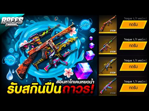 ฟีฟายแอดวานซ์