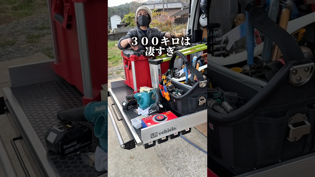 設備屋さんのハイエースが熱い‼️ #スライドフロア #設備屋 #ミルウォーキー