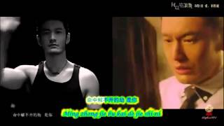 那英 - 默 Mo- Na Ying (电影 何以笙箫默 插曲MV) Pinyin Lyrics