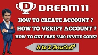How to create Dream11 account|How to verify Dream11 account|How to get free invite code in telugu.