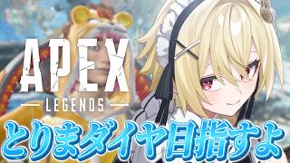 開幕ランク！キーマウでソロランクです！！【APEX】
