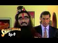 Shaktimaan शक्तिमान Full Episode 9 Hindi Tv Series