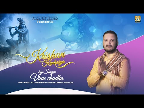 Krishna Kanhaiya  by Vinu Chadha (Official Song) Ashufilms -2024