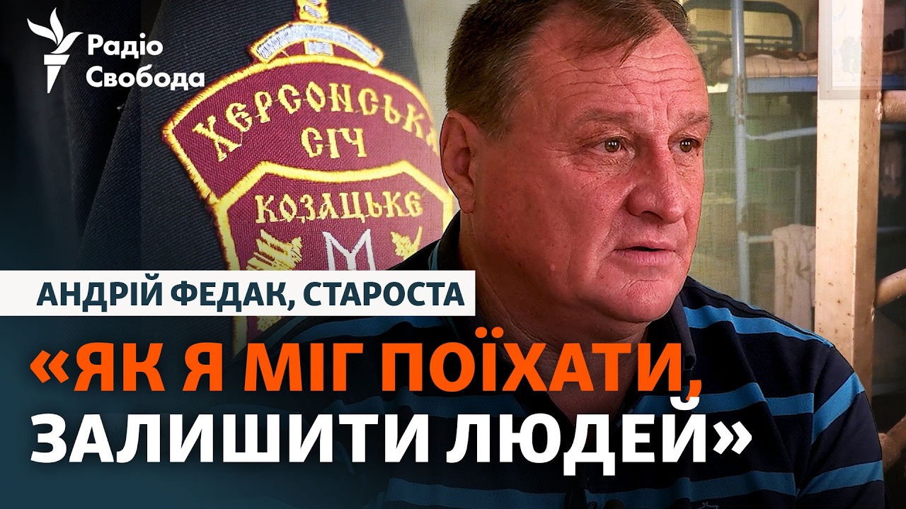 Історія про окупацію, спротив і ціну за те, щоб не зрадити своїх | Херсонщина
