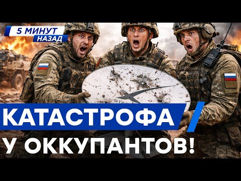 Армия РФ без СВЯЗИ! «ОРЕШНИКУ» — КРАНТЫ! Кровавая СТРЕЛЬБА в МОСКВЕ! | Новости с Германом!