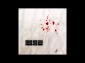 Holy Mushroom Blood And Soul 2018 Full EP