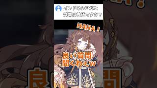 アーニャさん、労働の中のホラーゲームを語る #vtuber #切り抜き #ホロライブid #アーニャ・メルフィッサ #ホロライブ