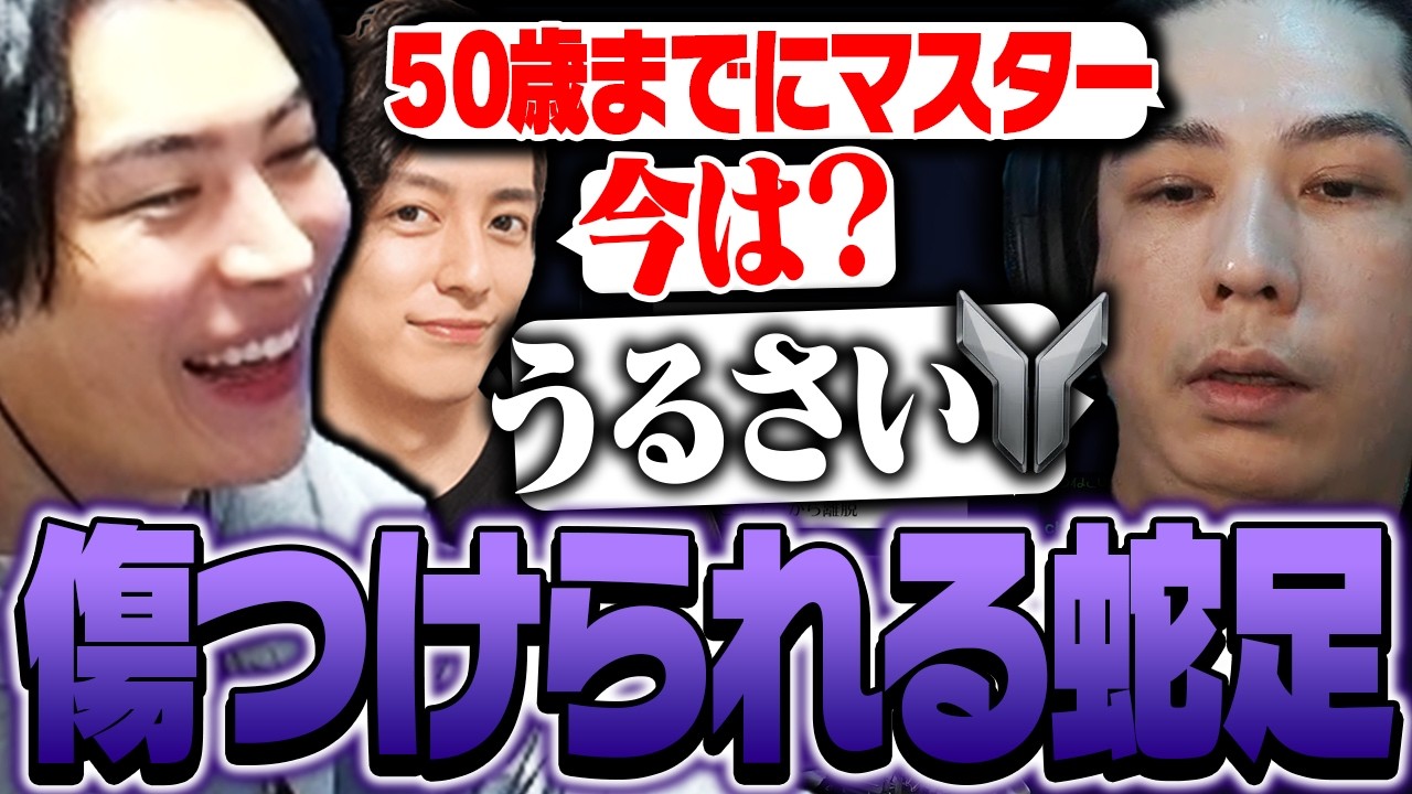 TQQの悪意無い質問に傷つけられる蛇足に爆笑するSPYGEA【Overwatch2】