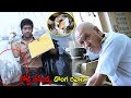 Surya Gold Biscuits Smuggling Scene Surya Surya Movies Cinema Chupistha