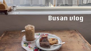 【vlog】釜山に住む日韓夫婦｜日本人妻のとある一日｜釜山カフェ｜韓国の大型スーパートレーダース｜부산에 사는 한일부부 | 일본인 아내의 일상 | 부산카페 | 트레이더스