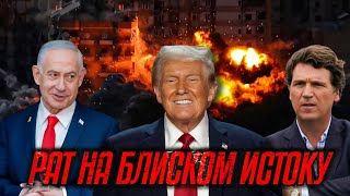 Download lagu Неком рат, неком брат mp3