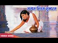 Satyam Shivam Sundaram Full Song Lata Mangeshkar Zeenat Aman Shashi Kapoor