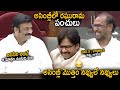 Pawan Kalyan And All In Assembly Laughed Over Dyeputy Speaker RRR Funny Punches Sahithi Tv