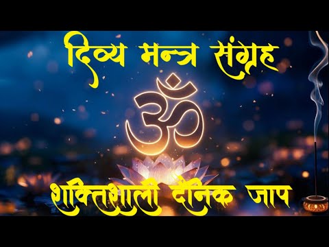 Most Powerful Daily Mantras for Great Success, Health & Removing Negativity