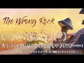 The Wrong Rock A Mushroom Follows His Dreams