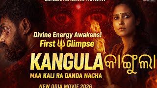 Kangula Maa Kali Ra Danda Nacha Glimpse 🔥 New Movie 2026 Sambeet Aswin Tr