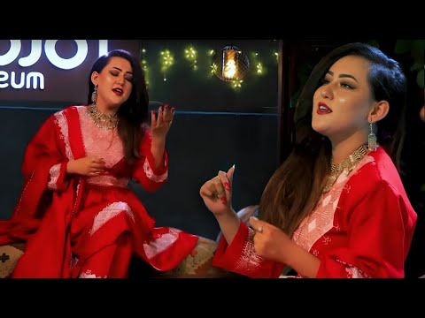 آهنگ زیبای هزارگی تو کی میی از زهرا الهام