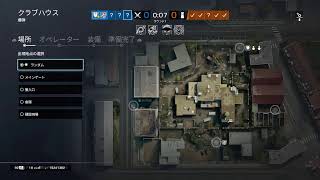 【R6S:女性配信者】参加OK！めぐとまったりシージしよ？？【参加型：シージ】