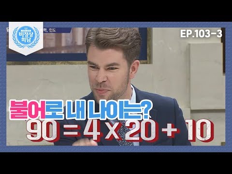 download lagu mp3 mp4 103 3, download lagu 103 3 gratis, unduh video klip 103 3