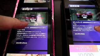 OPPO RenoA (左)とXiaomi 11T ProのWEB画面表示比較