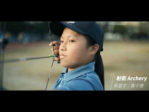 臺南市政府體育局_112年全國運動會Team Tainan宣傳影片