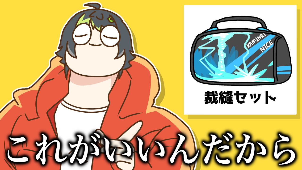 YouTubeサムネイル