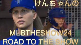 [PS5] MLB The Show 24 ROAD TO THE SHOW やります。