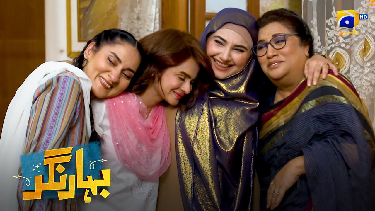 Ikhtilaf Khatam, Naya Aaghaz   Happy End || Bahar Nagar || Har Pal Geo