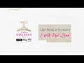 Unveiling The Top State Finalists Of North East Zone