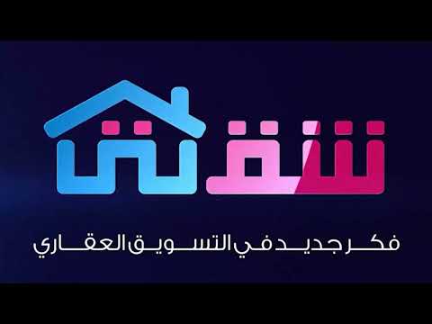 صورة مصغرة لفيديو العقار