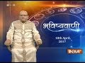 Bhavishyavani | 10th April, 2017