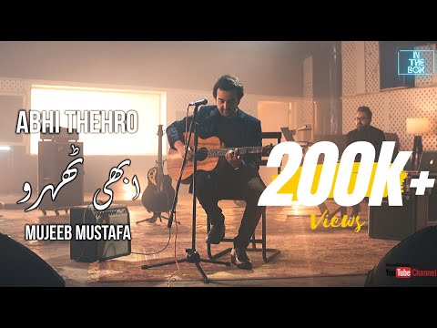 Video thumbnail for Abhi Thehro