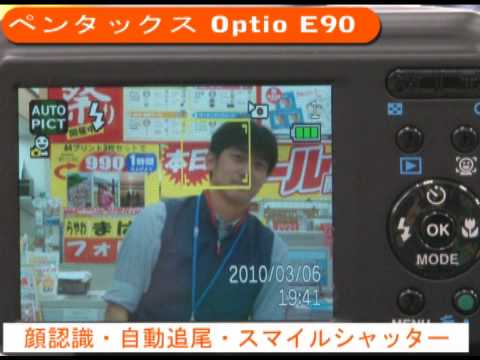 ペンタックス Optio E90(カメラのキタムラ動画_PENTAX)