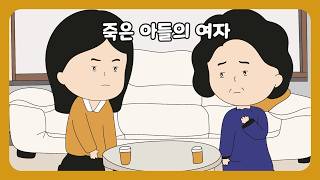 Download lagu 📮[풀영상] 며느리라며 나타난 여자… 황당한 요구에 어이없어 웃을 수밖에 없던 이유. mp3