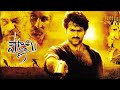 Pournami BGM DSP