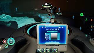 ☆６【身体のパーツを探して…】Subnautica Below Zeroをトラがごとくライブ配信！ 26-06-10