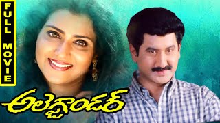 Alexander Telugu Full Movie || Suman, Vani Viswanath, Kota Srinivasa Rao