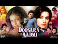 Doosra Aadmi Full Movie Rishi Kapoor Neetu Singh Shashi Kapoor Review Facts HD