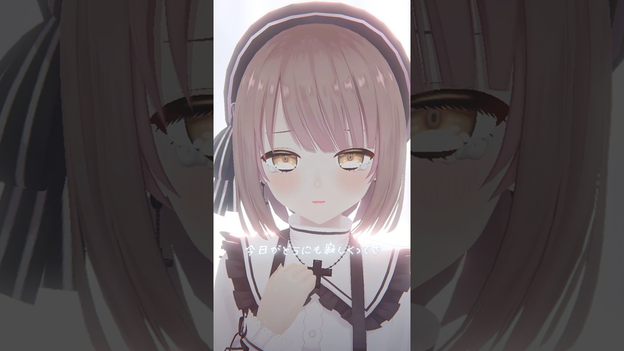 切なく歌ってみた「今はいいんだよ。」 #shorts #歌ってみた #cover