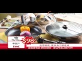 Chef Master Lejel Home Shopping