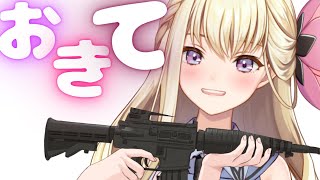 逃げたら分かってる？【初見さん大歓迎】この配信を見つけた選ばれし君とお話ししたい！♡#朝ちろ