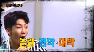 Download lagu [Preview 따끈예고] 20180513 King of masked singer 복면가왕 -  Ep. 153 mp3