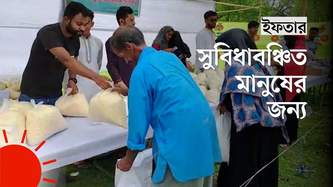 ভিডিও ১
