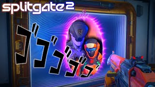 【Splitgate2】ポータルを駆使する無料FPSの新作!