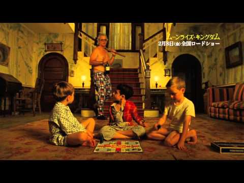 映画『ムーンライズ・キングダム』ビル・マーレイ　特別映像