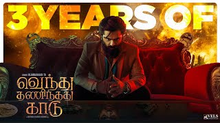 Download lagu 3 Years of Vendhu Thanindhathu Kaadu | Simbu | Gautham Vasudev Menon | AR Rahman mp3